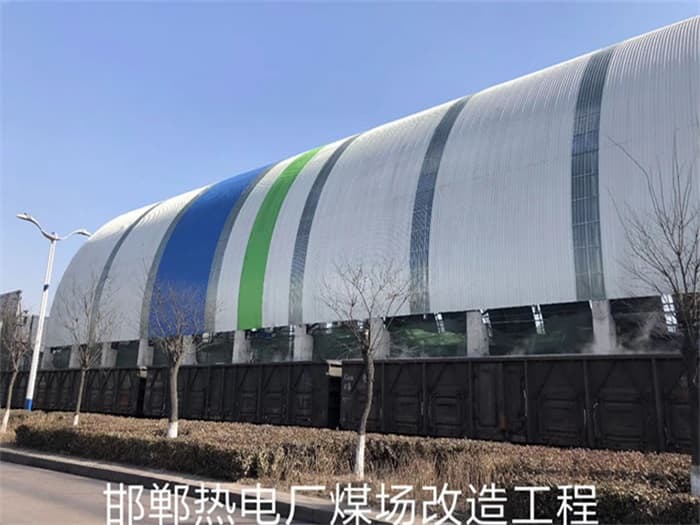 湘西热电厂煤场改造工程
