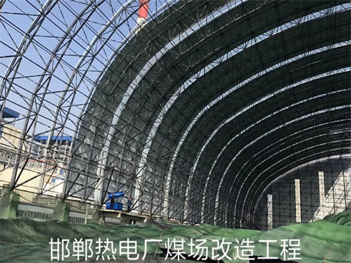 湘西热电厂煤场改造工程