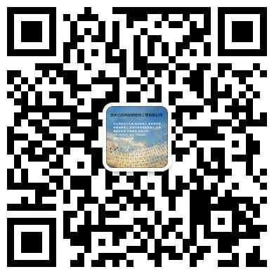 湖南湘西网架钢结构工程有限公司